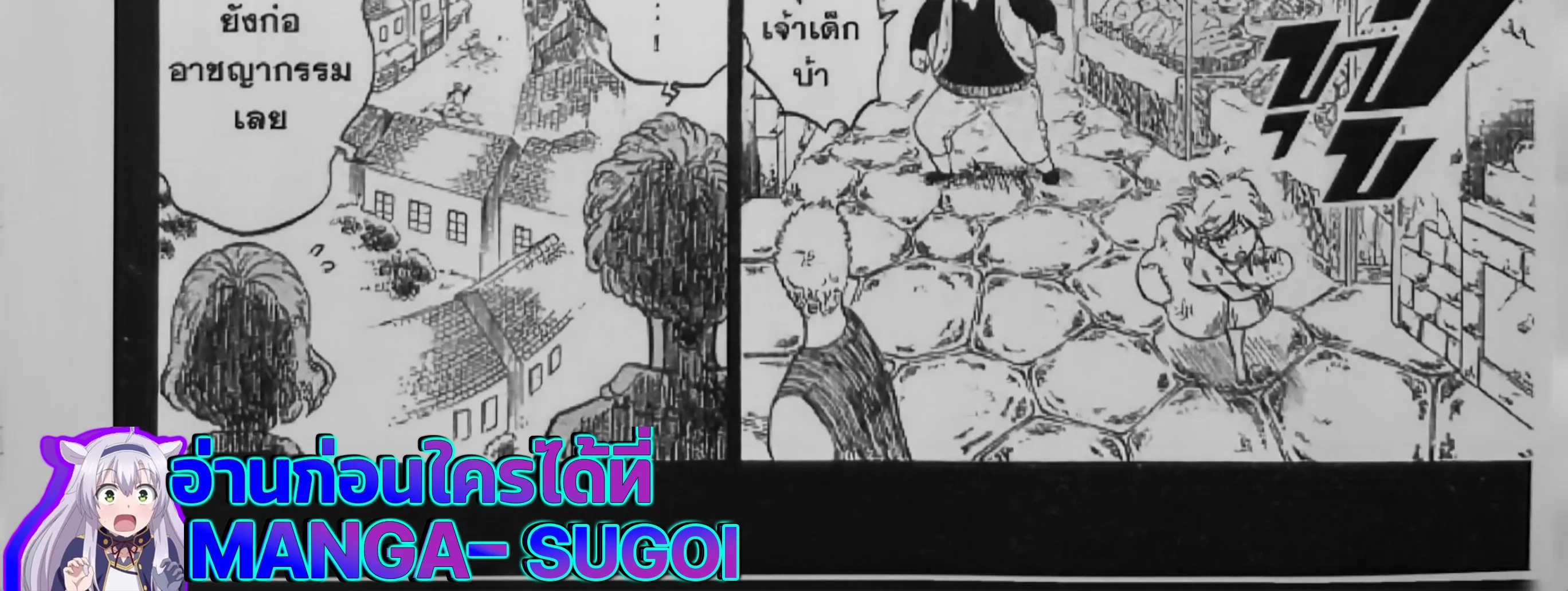 Black Clover - หน้า 27