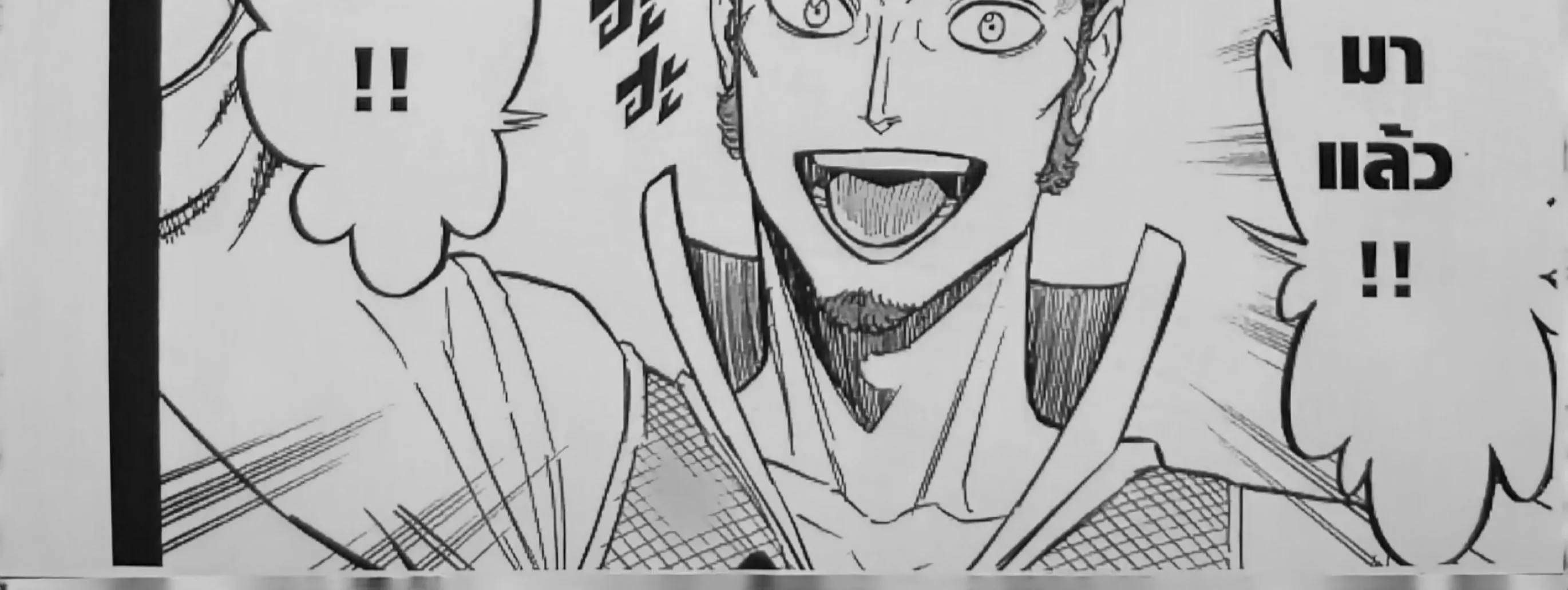 Black Clover - หน้า 11