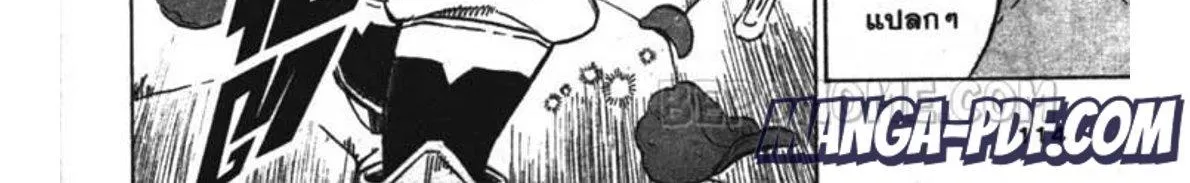 Black Clover - หน้า 15