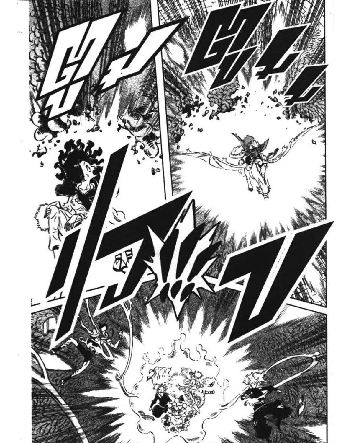 Black Clover - หน้า 16