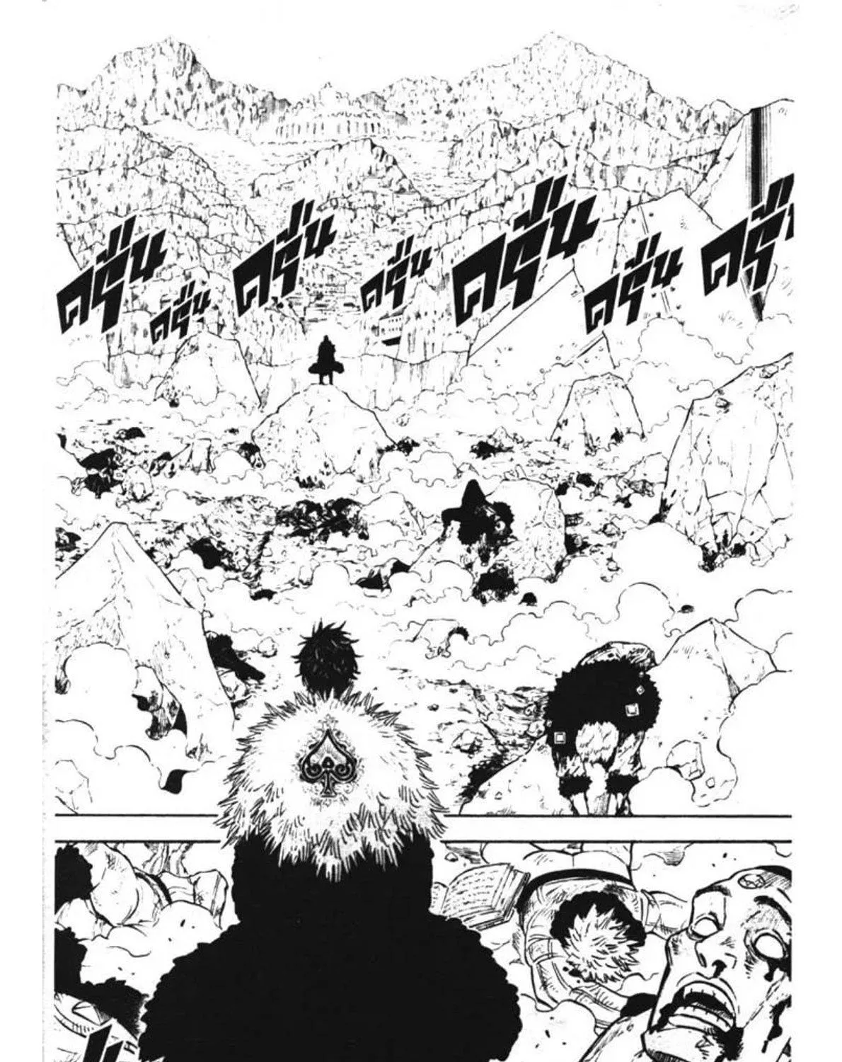 Black Clover - หน้า 26