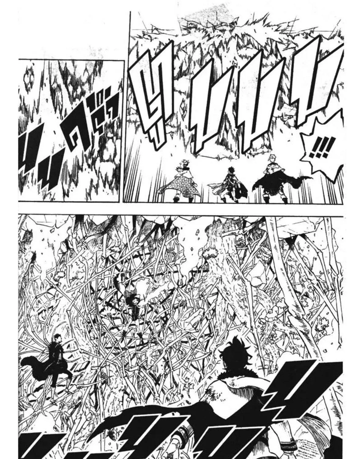 Black Clover - หน้า 26