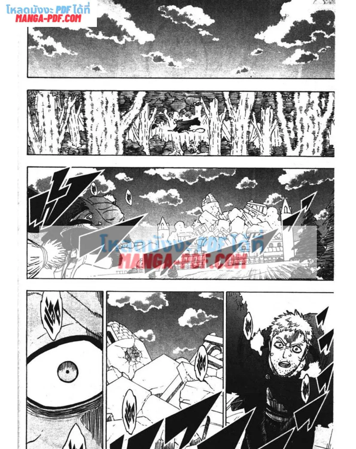 Black Clover - หน้า 26