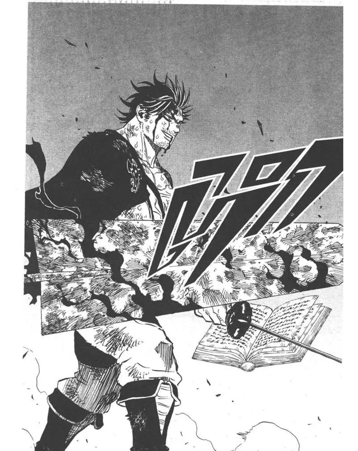 Black Clover - หน้า 26