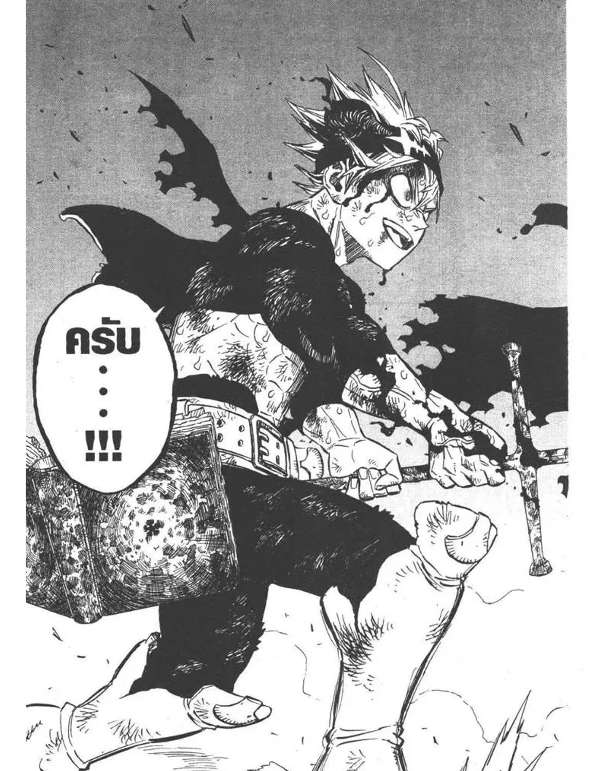 Black Clover - หน้า 28