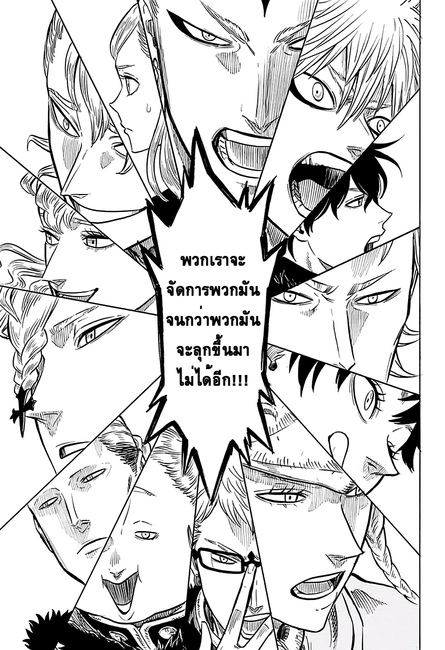 Black Clover - หน้า 4