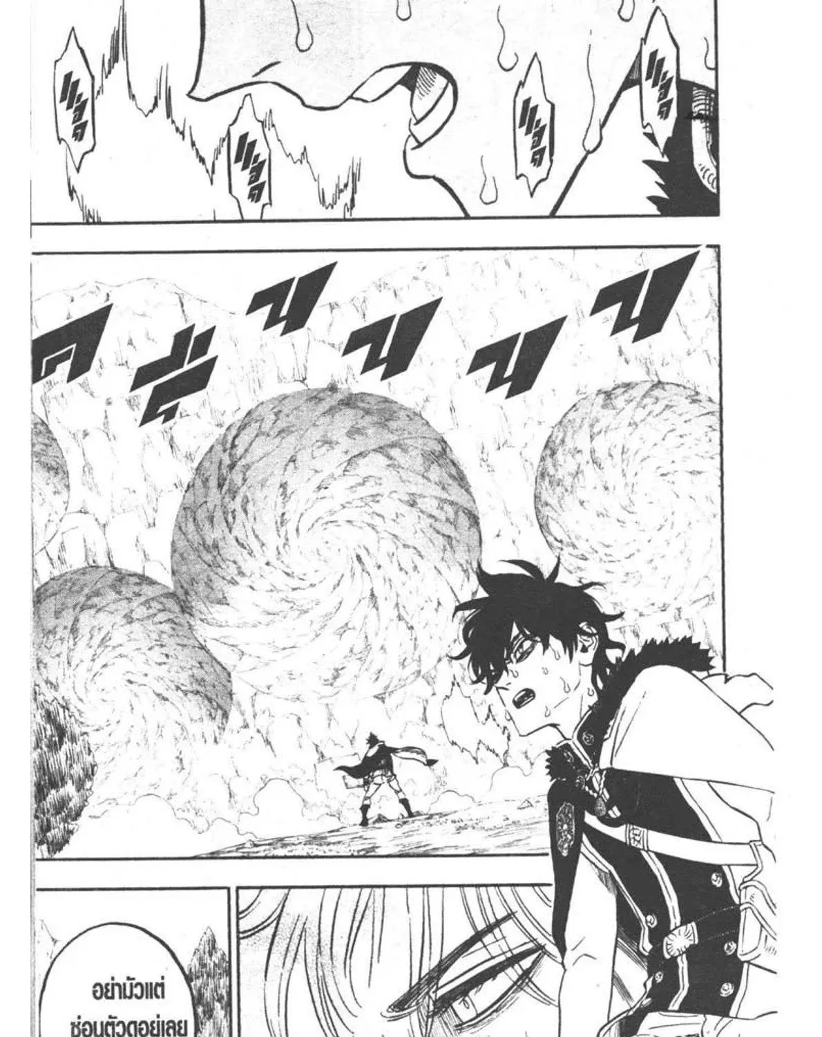 Black Clover - หน้า 4