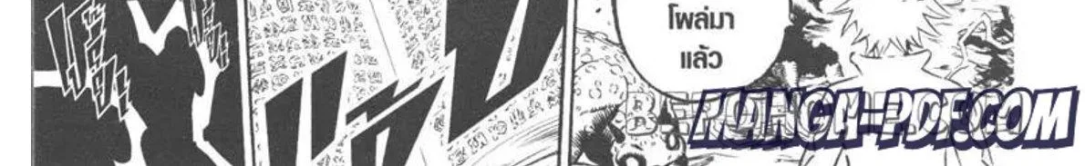 Black Clover - หน้า 17