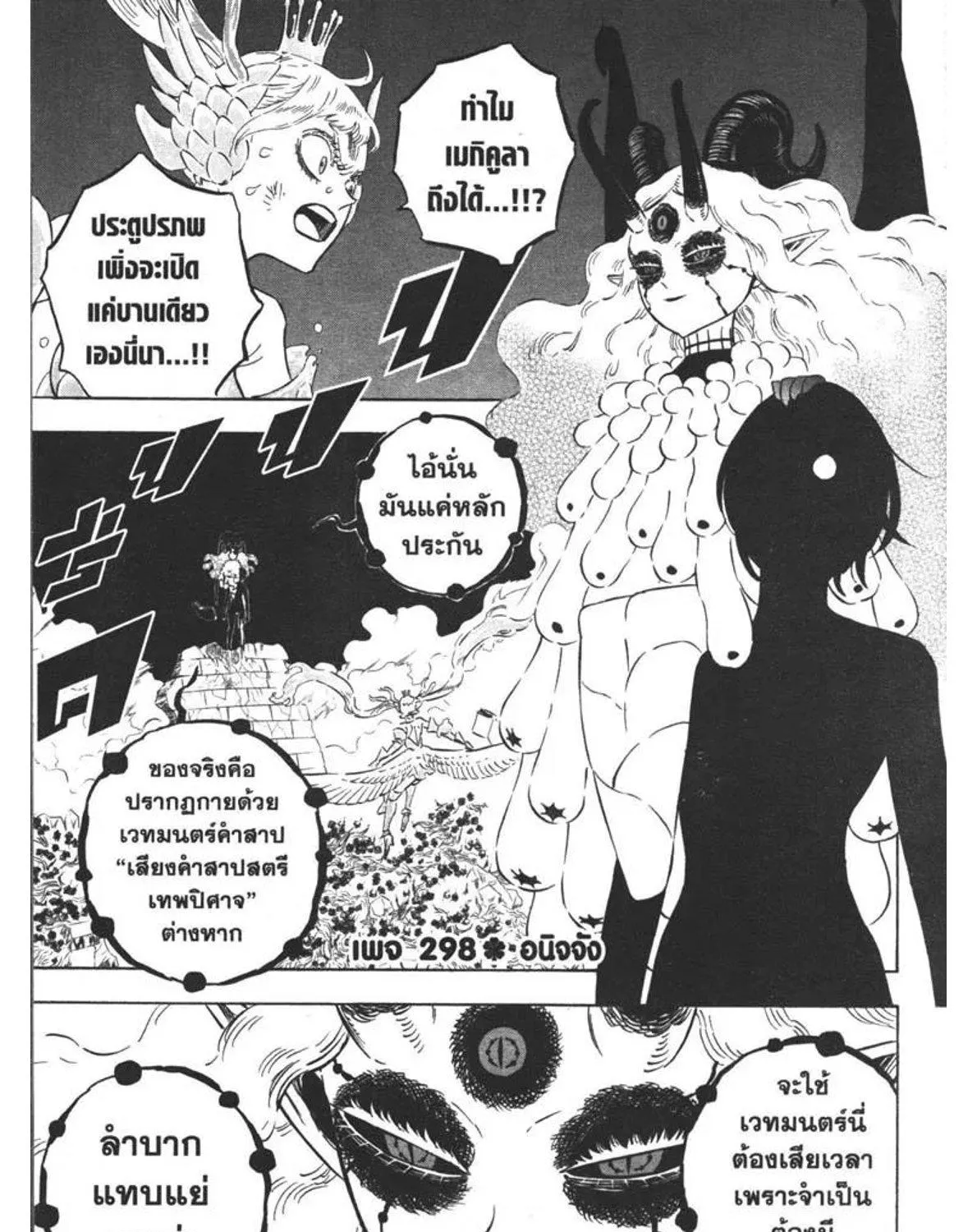 SiamManga Comic online