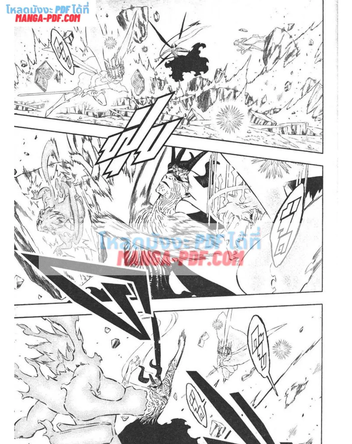 Black Clover - หน้า 4