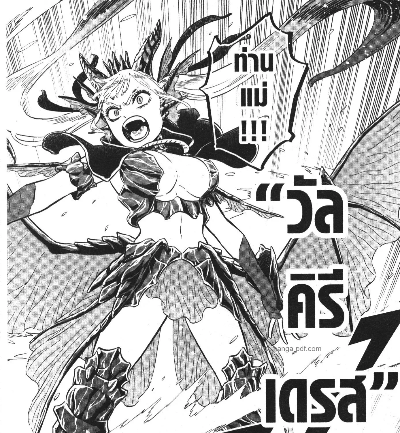 Black Clover - หน้า 26