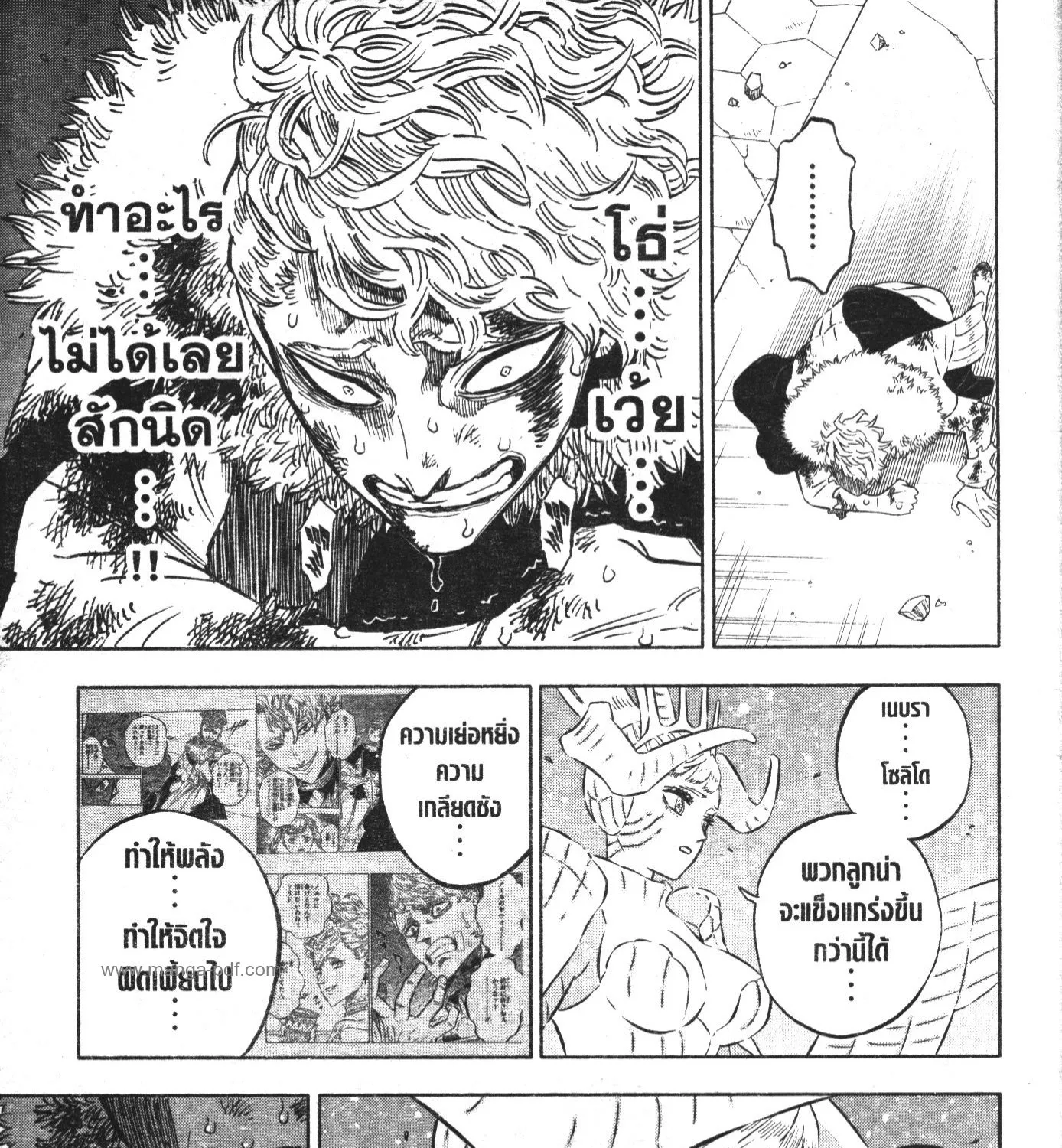 Black Clover - หน้า 4