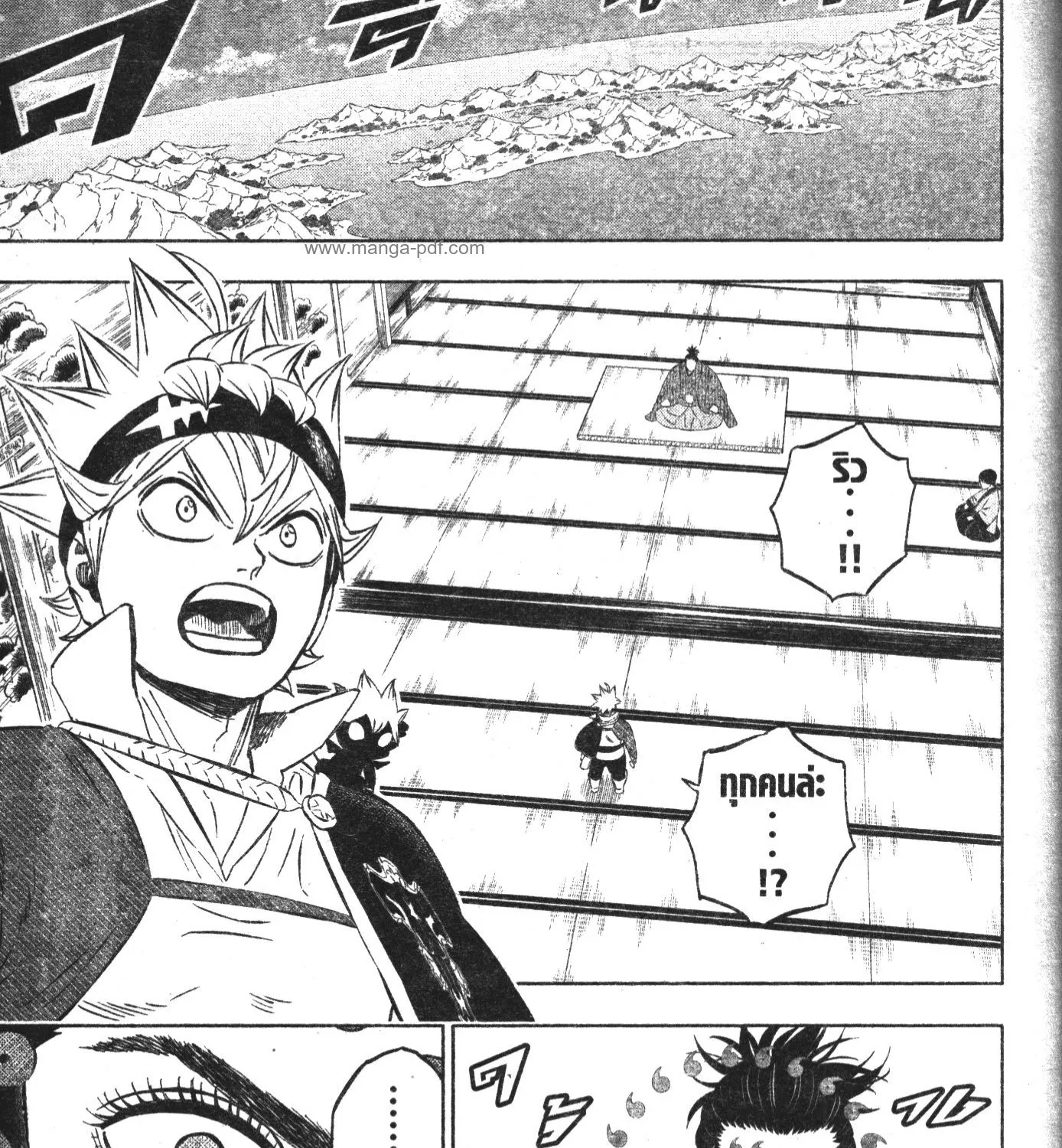 Black Clover - หน้า 24