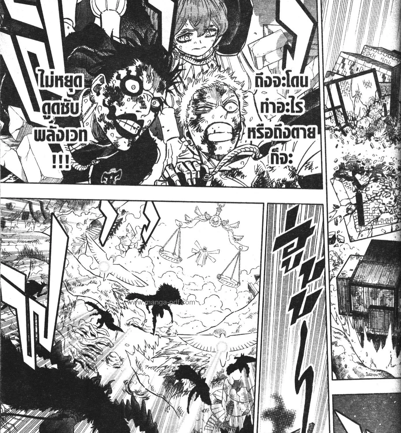 Black Clover - หน้า 8