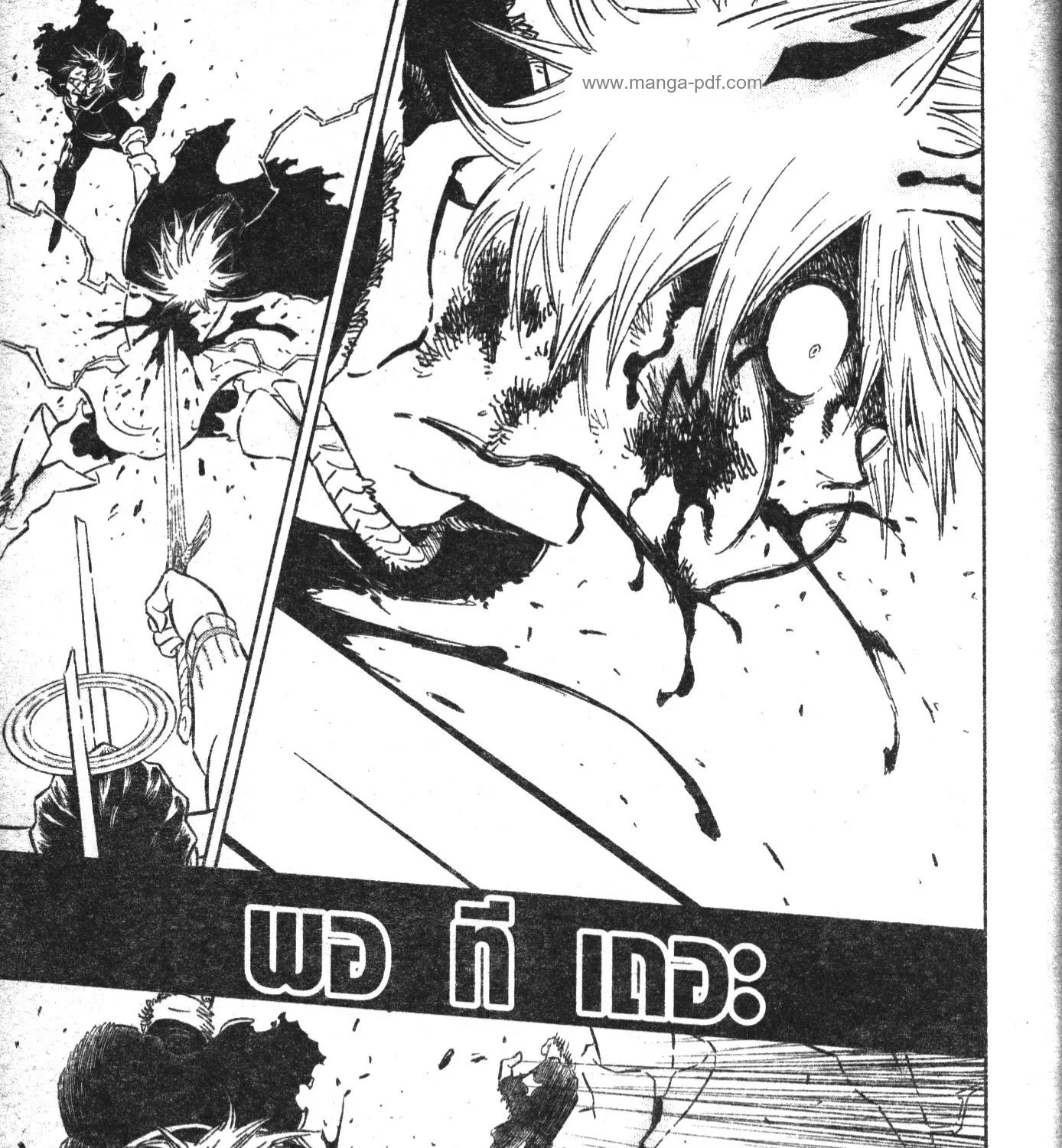 Black Clover - หน้า 16