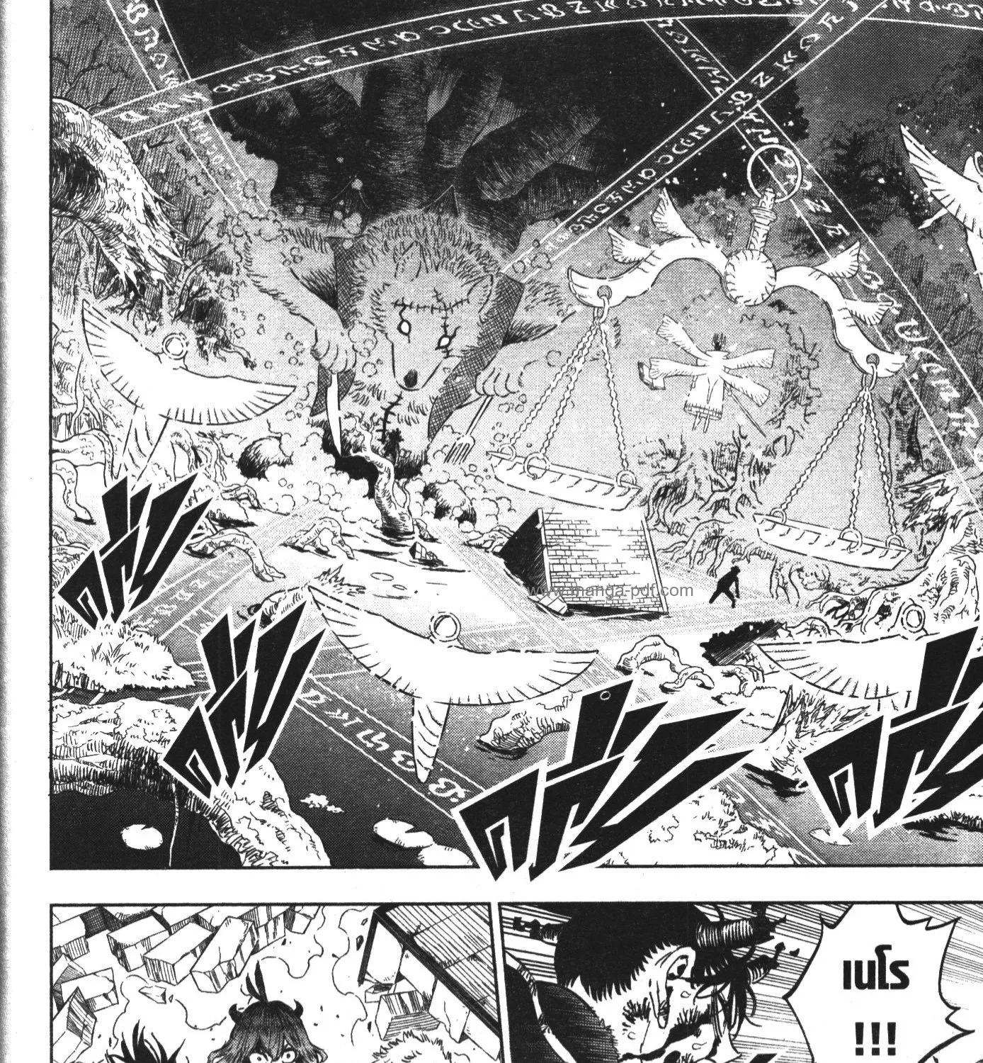 Black Clover - หน้า 2