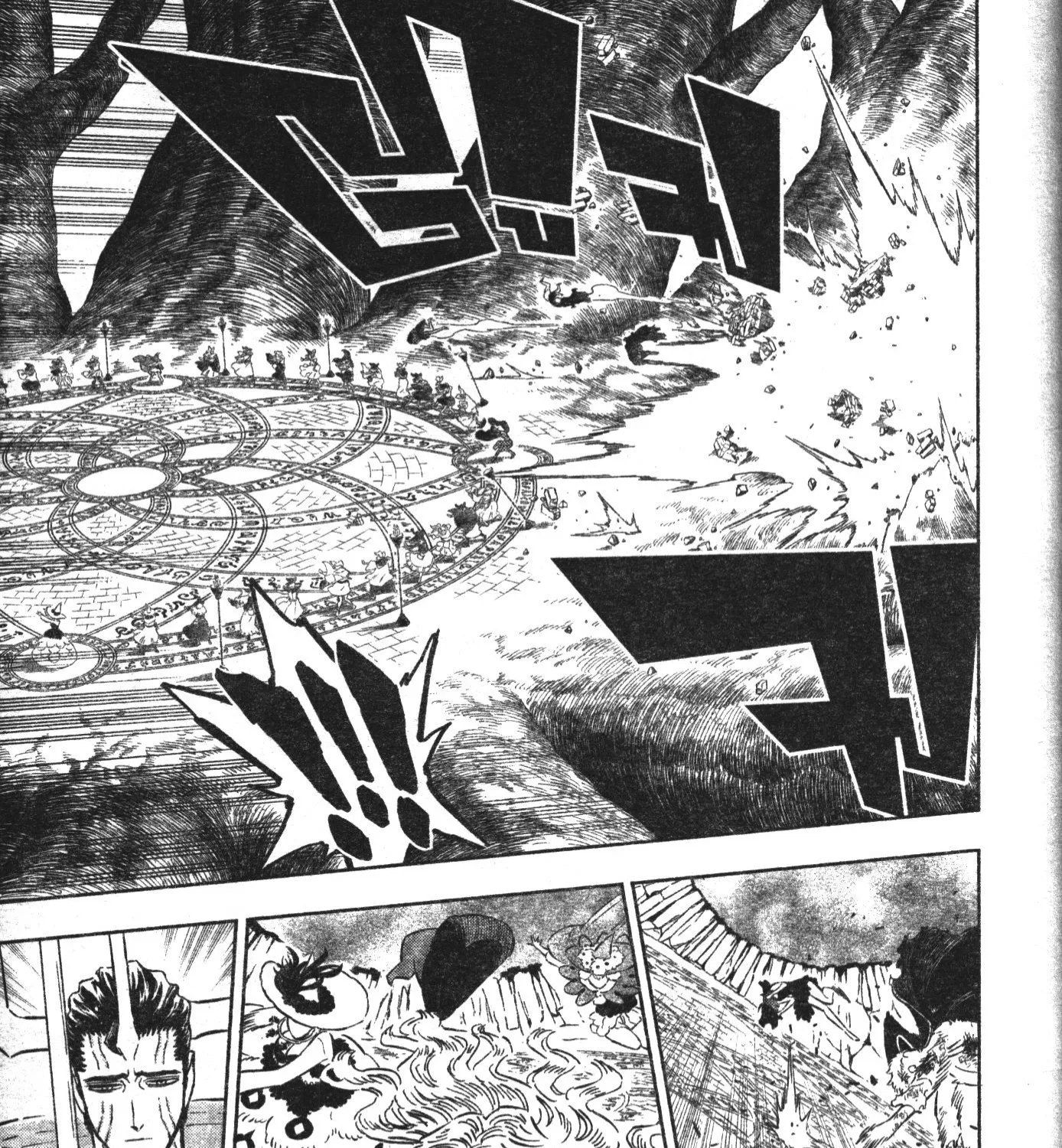 Black Clover - หน้า 20