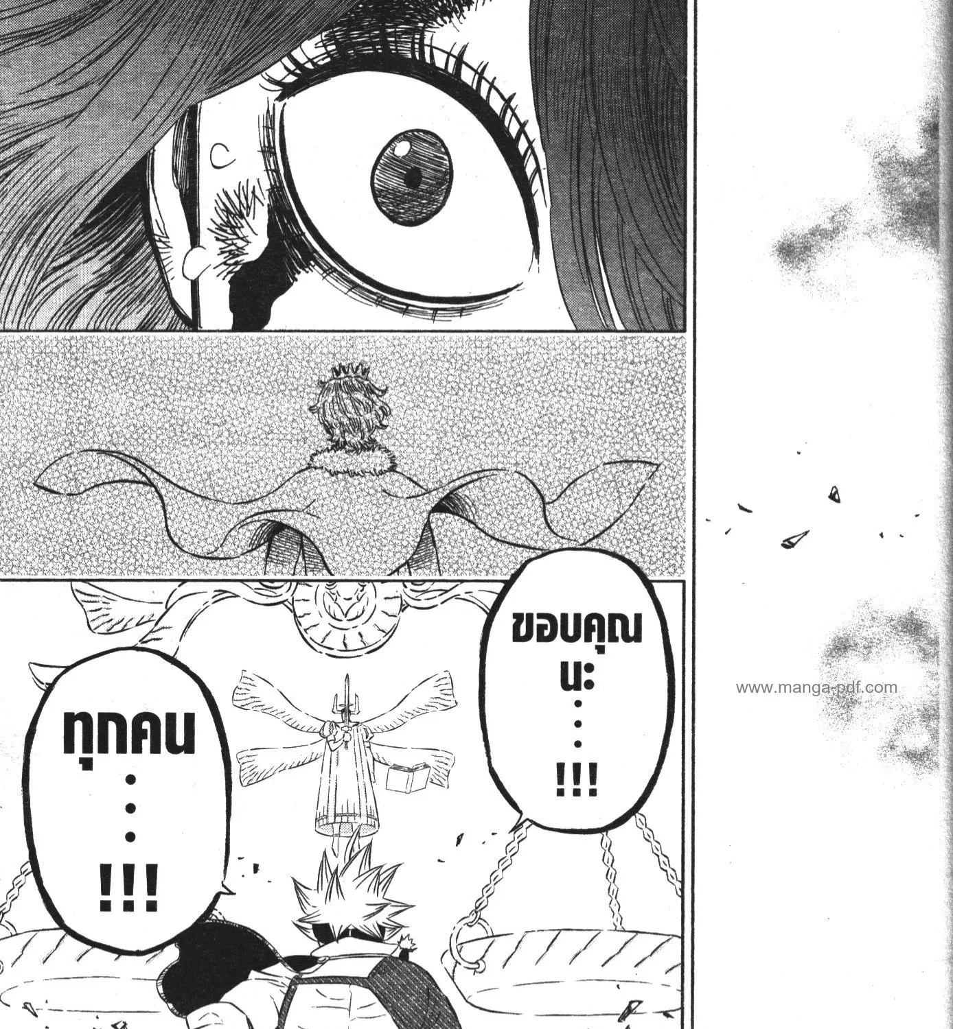 Black Clover - หน้า 28