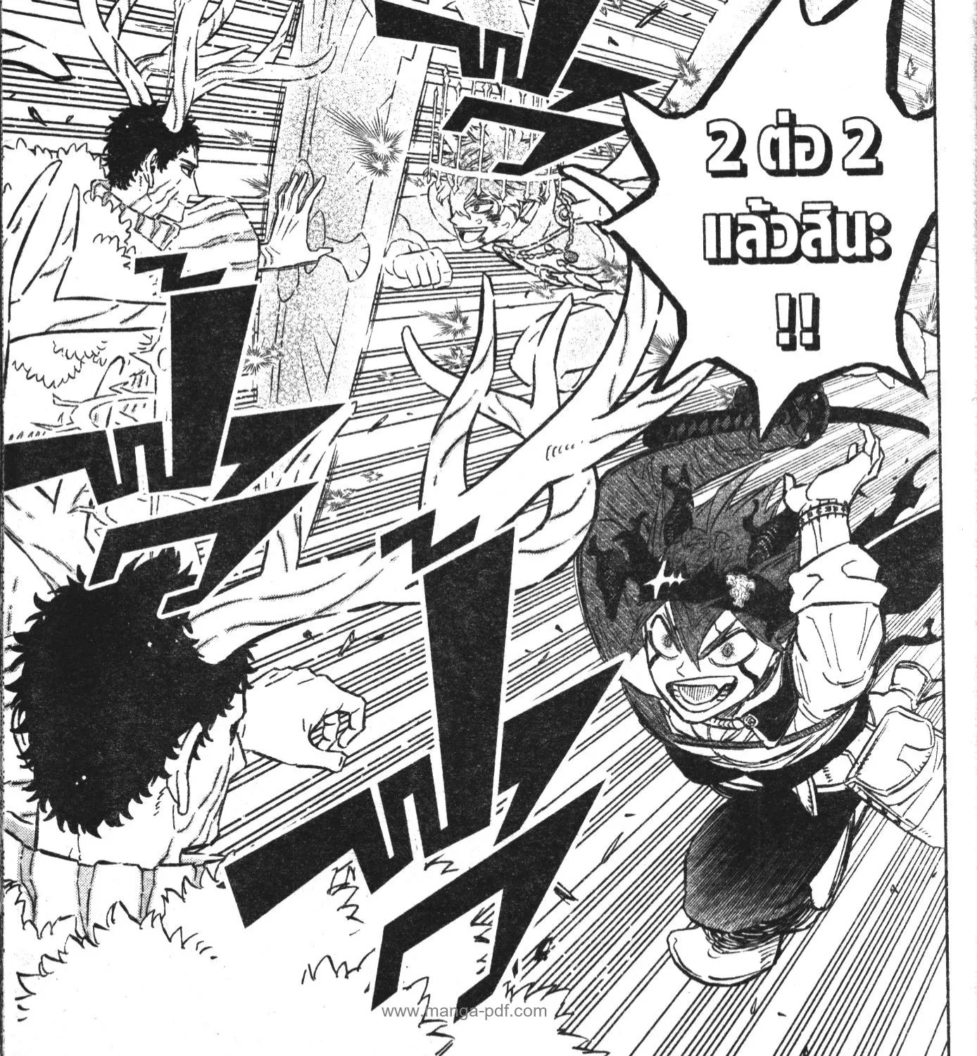 Black Clover - หน้า 11