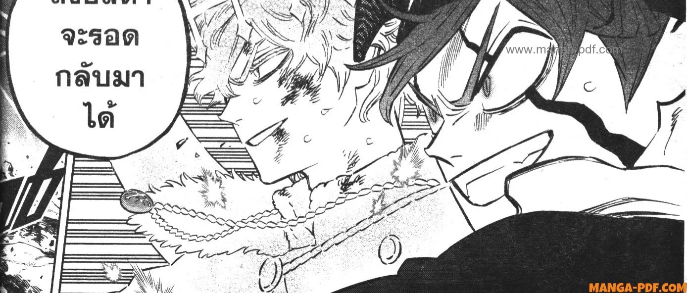 Black Clover - หน้า 14