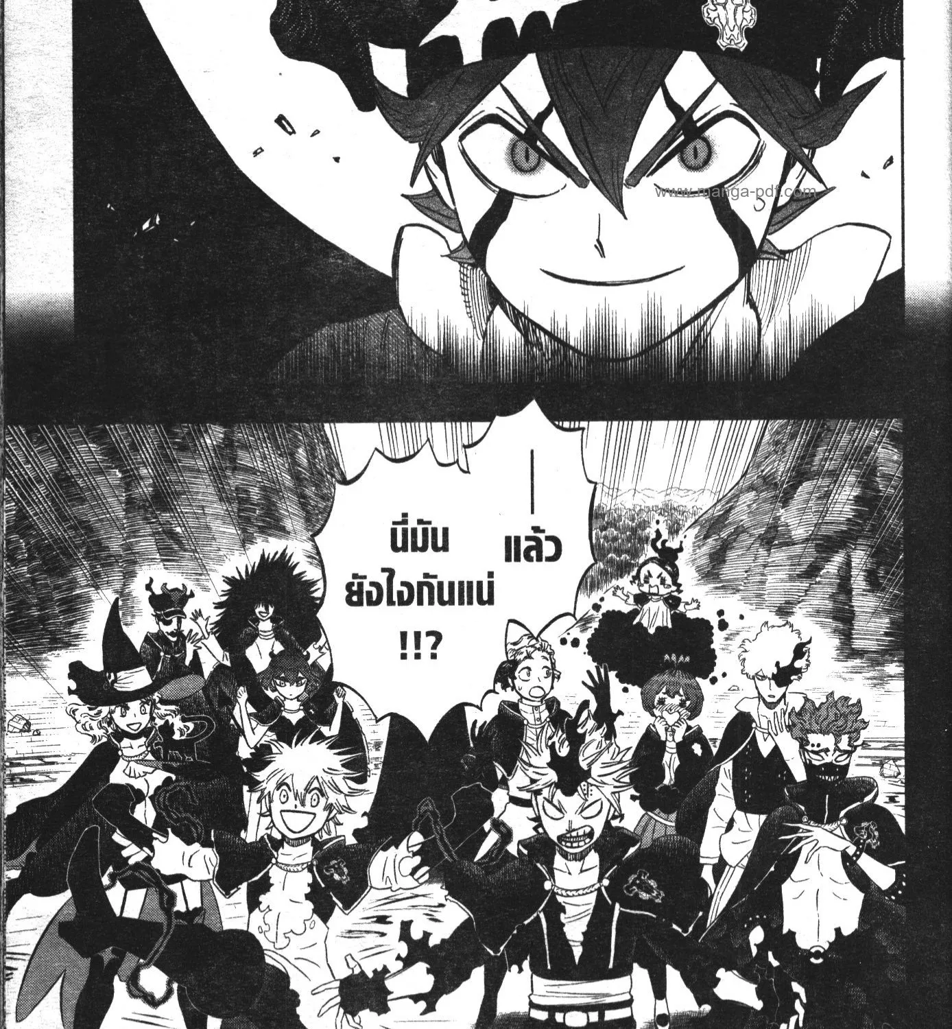 Black Clover - หน้า 19