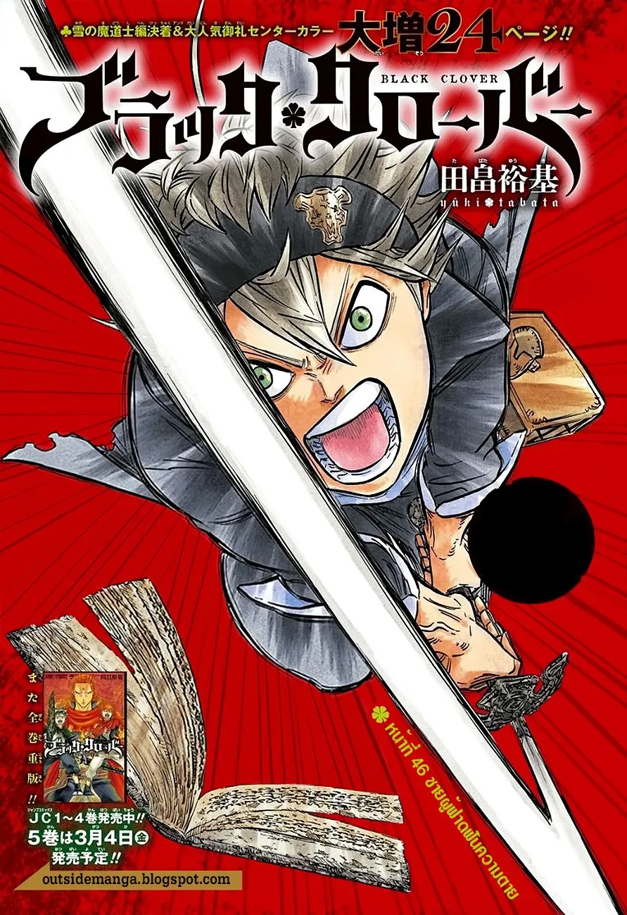 SiamManga Comic online