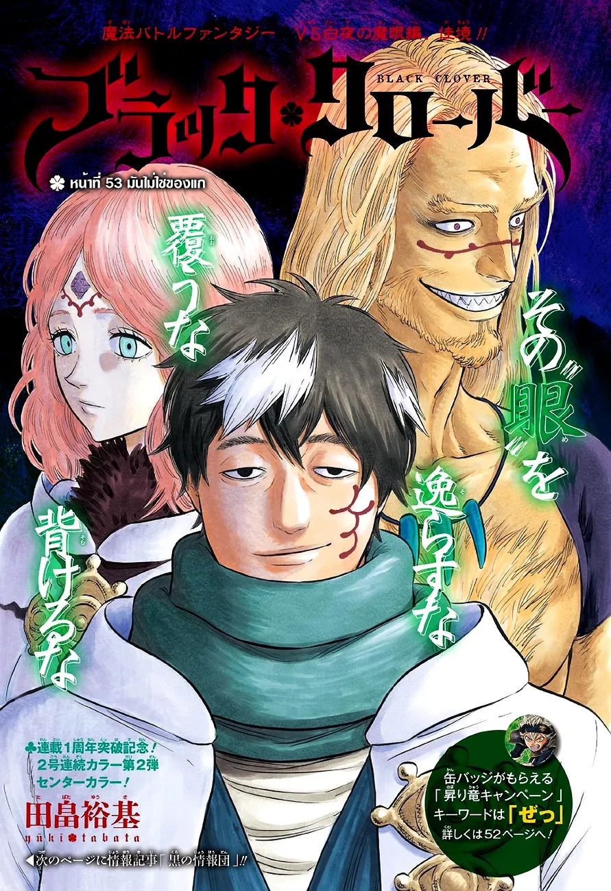 Deemanga Comic online