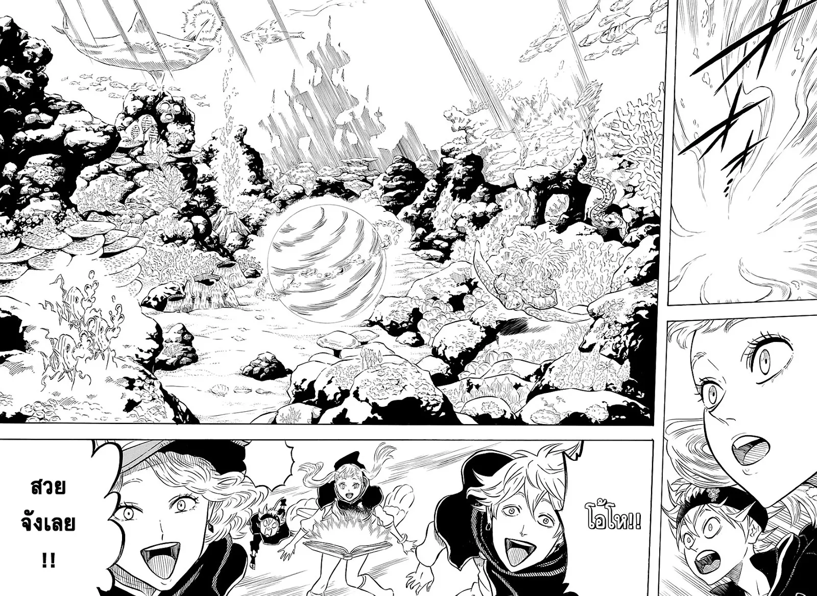 Black Clover - หน้า 3