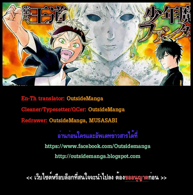 SiamManga Comic online