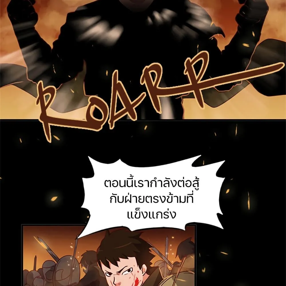 Black Crow - หน้า 12