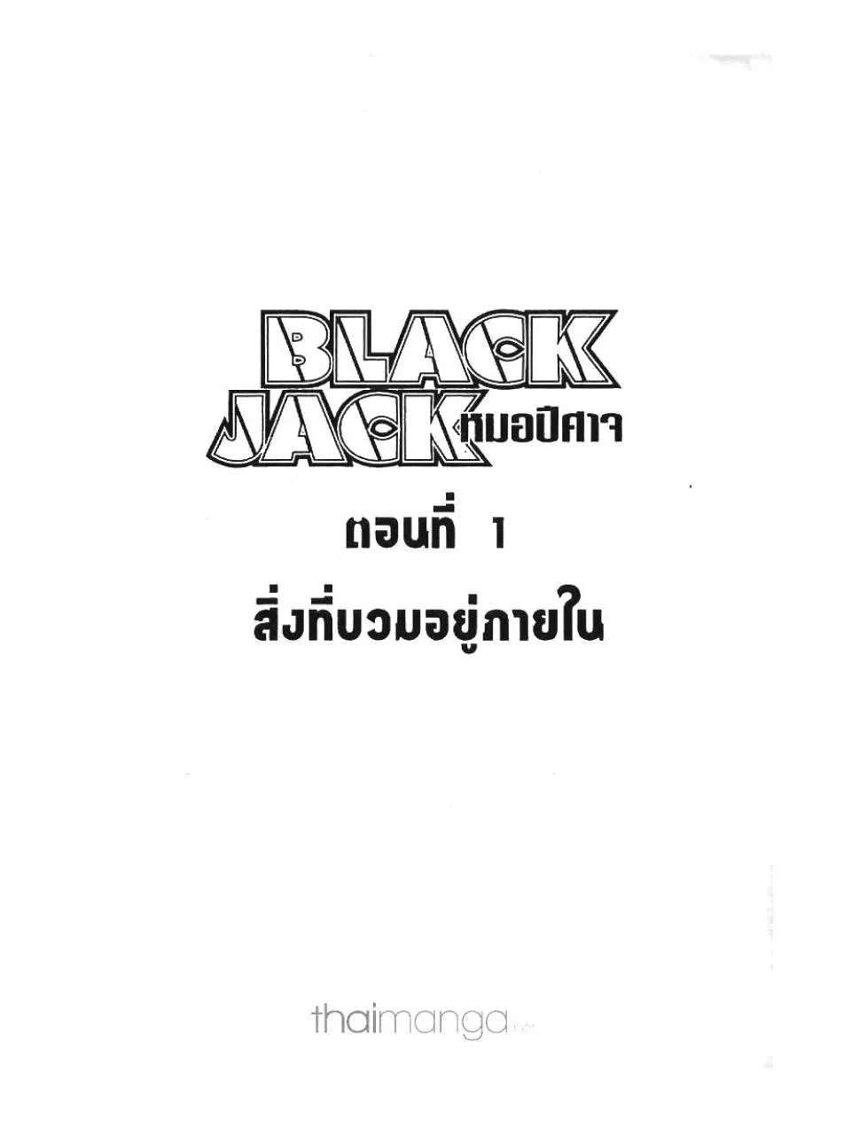 RakManga Comic online