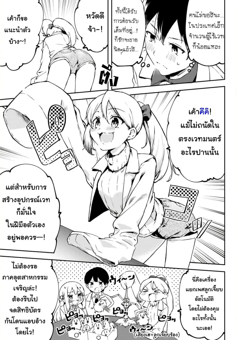 RakManga Comic online