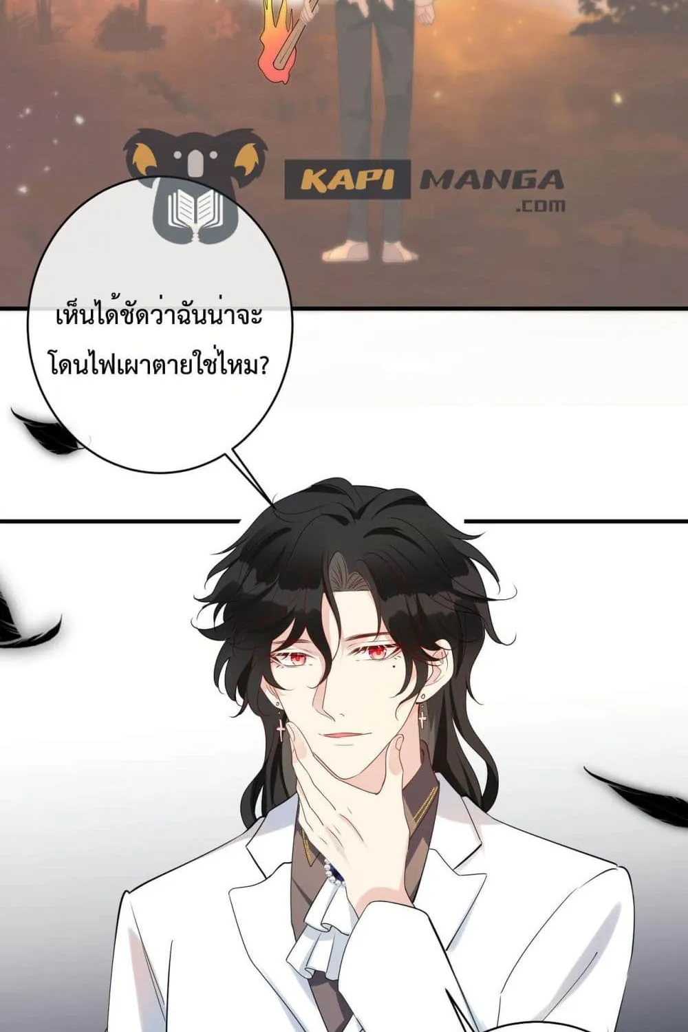 Black Moonlight Whitewashing Plan - หน้า 23