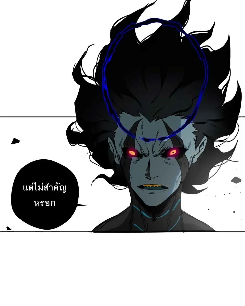 BlackSun - หน้า 105