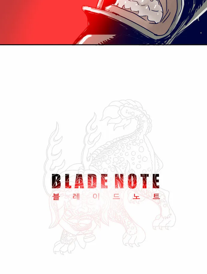 Blade Note - หน้า 75