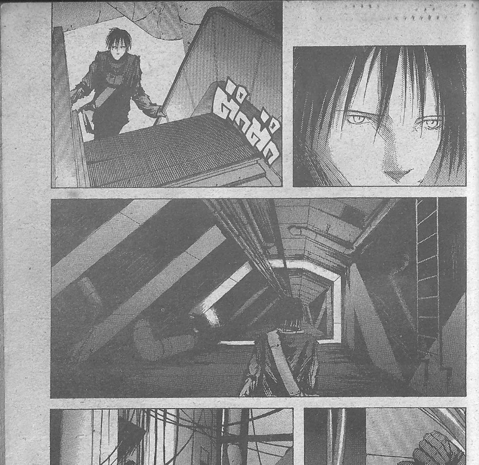 Blame! - หน้า 72