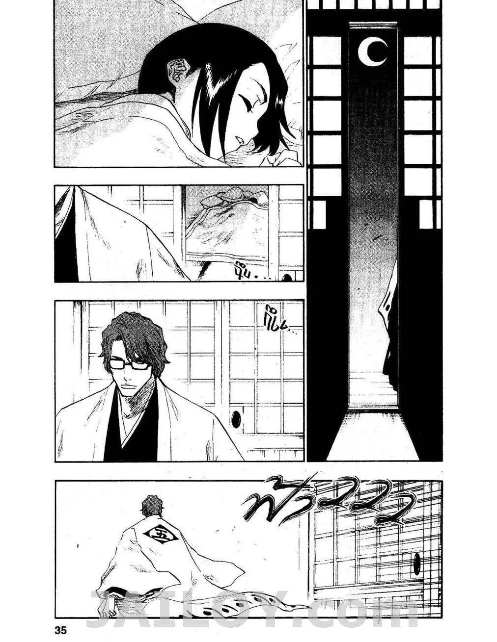 Bleach - หน้า 12