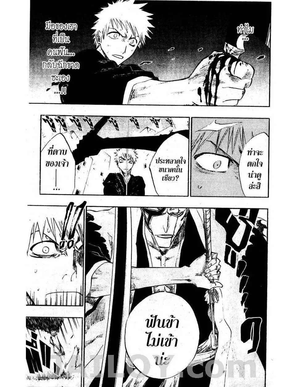 Bleach - หน้า 4