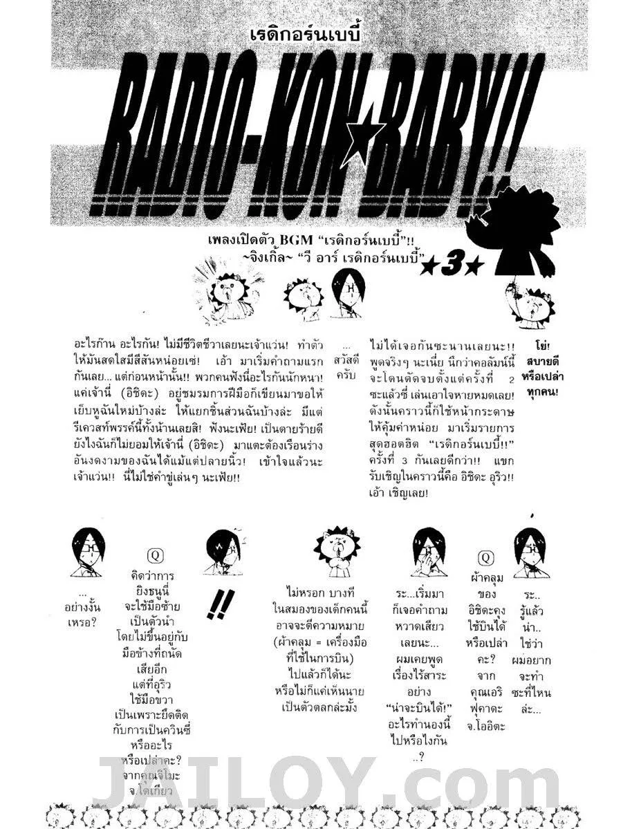 ChaiManga  Comic online