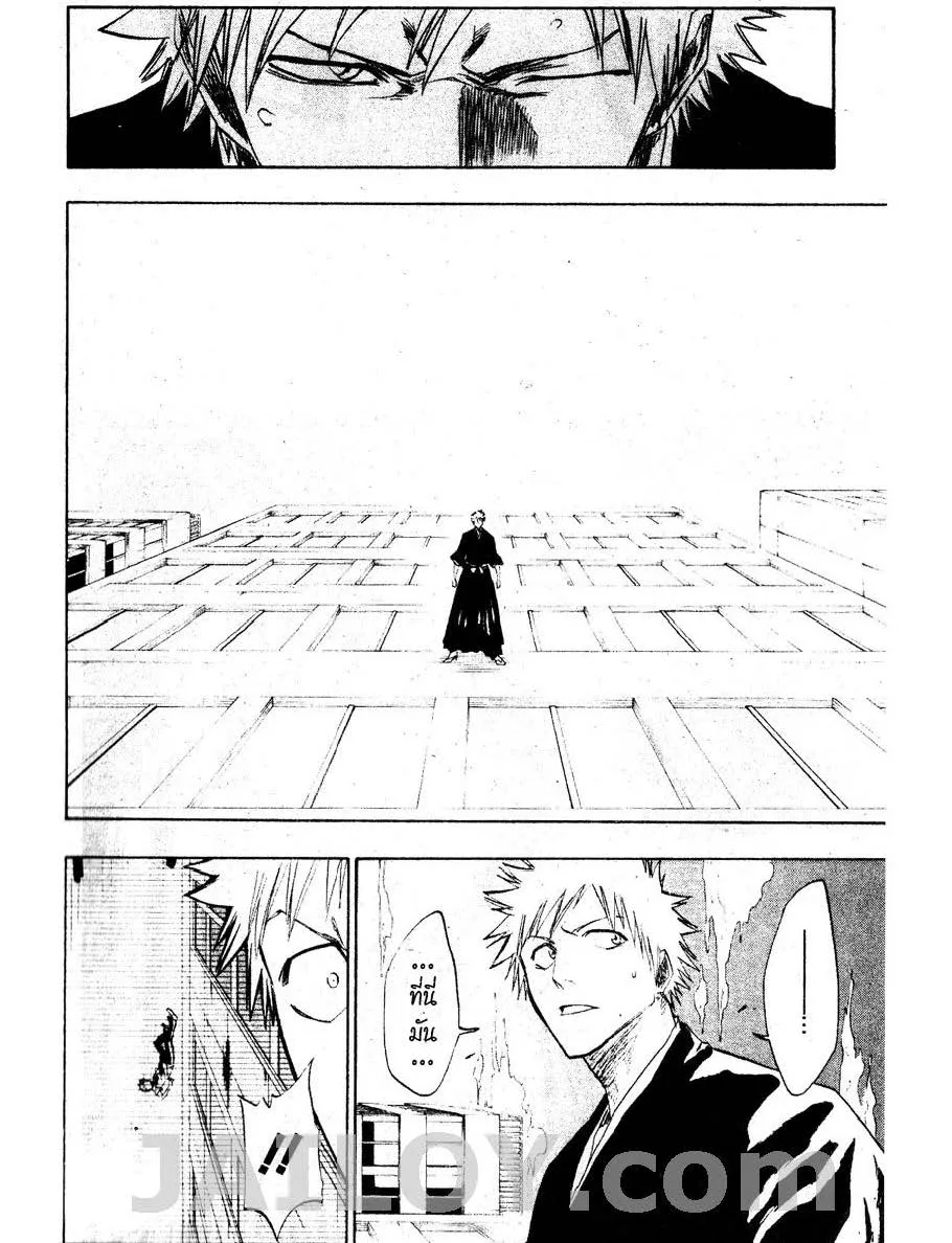 Bleach - หน้า 11