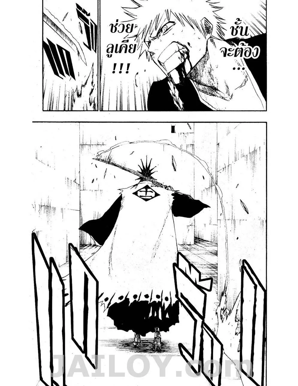 Bleach - หน้า 4