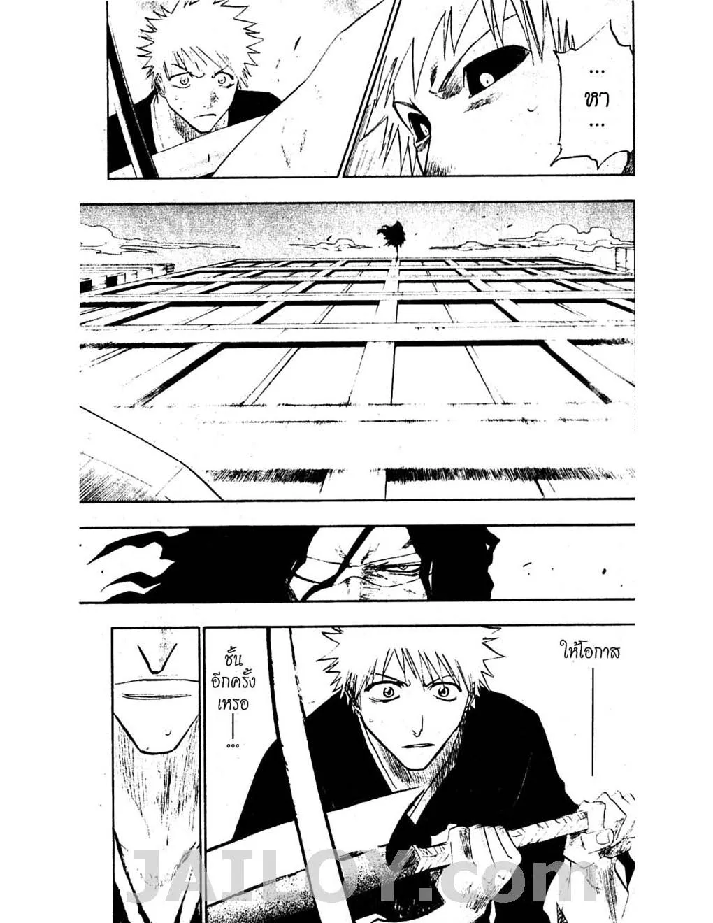 Bleach - หน้า 14