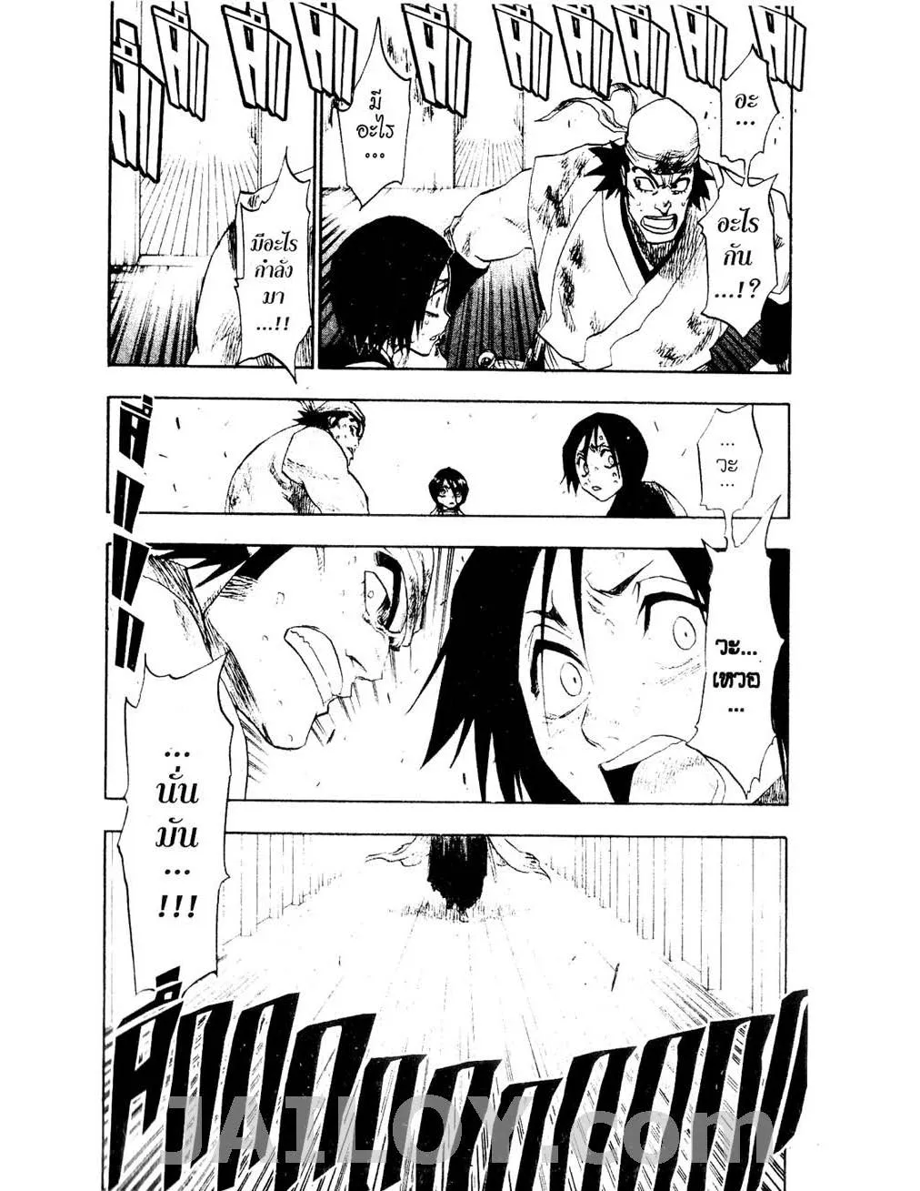 Bleach - หน้า 17