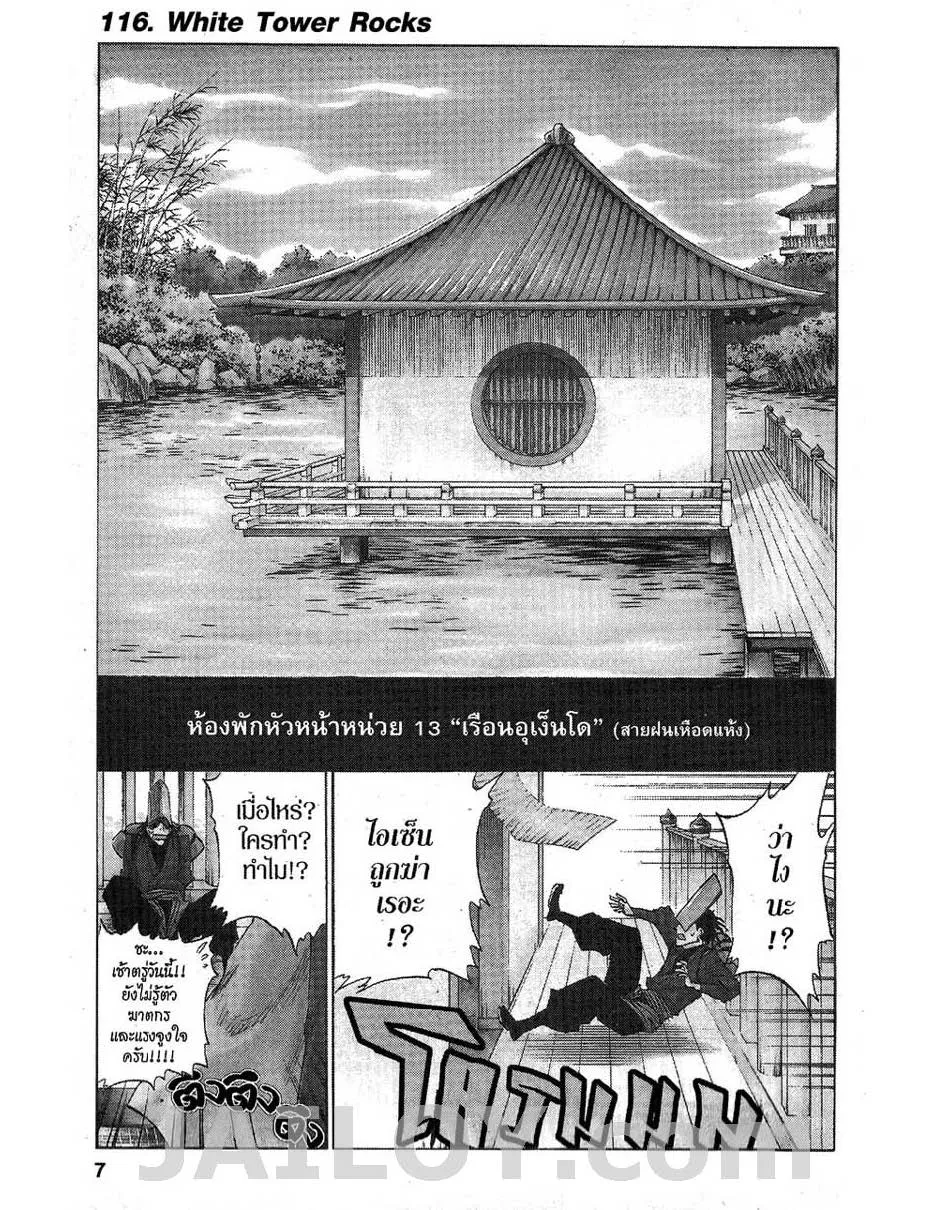 ChaiManga  Comic online