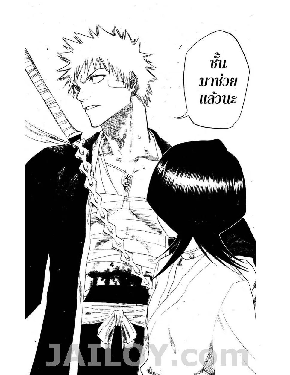 Bleach - หน้า 47