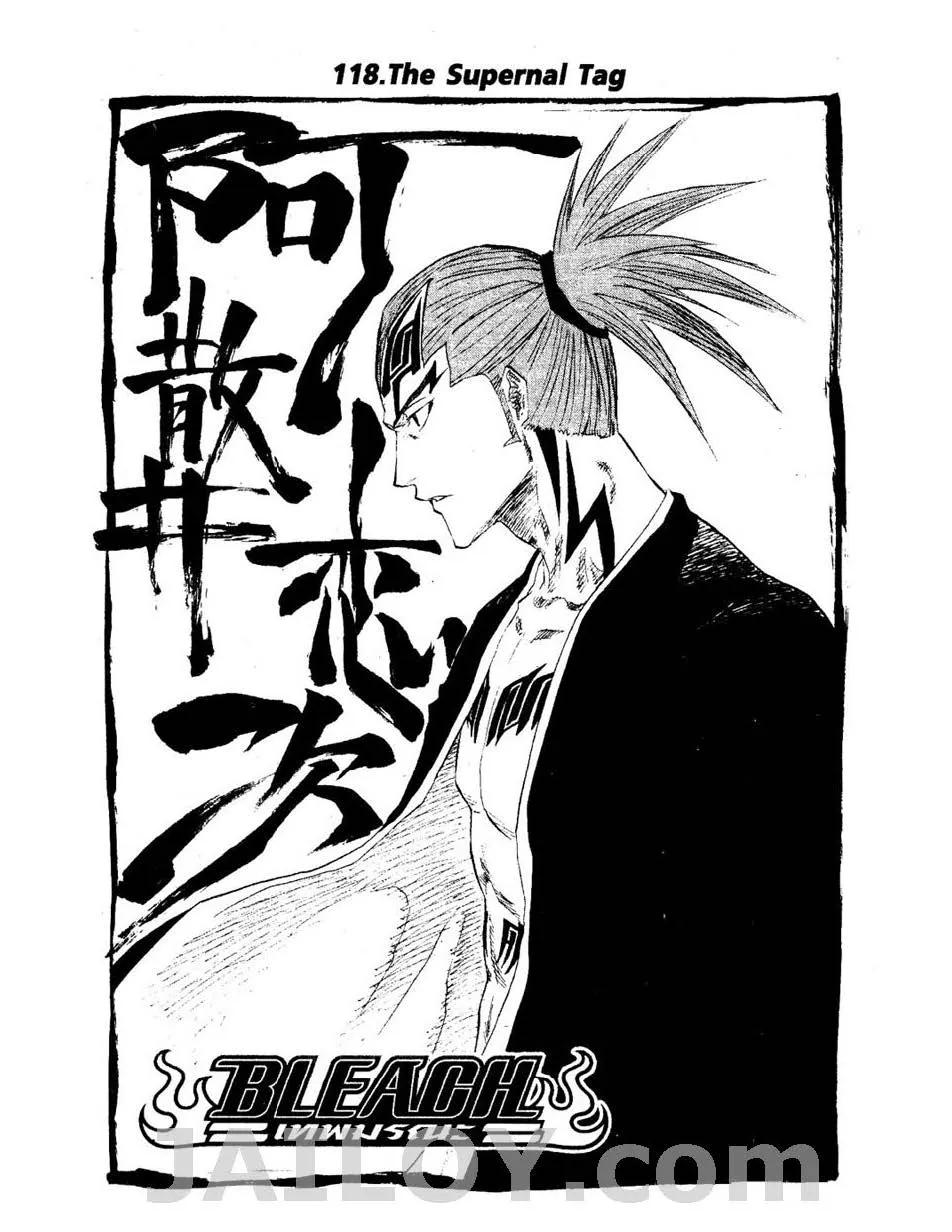 Bleach - หน้า 5