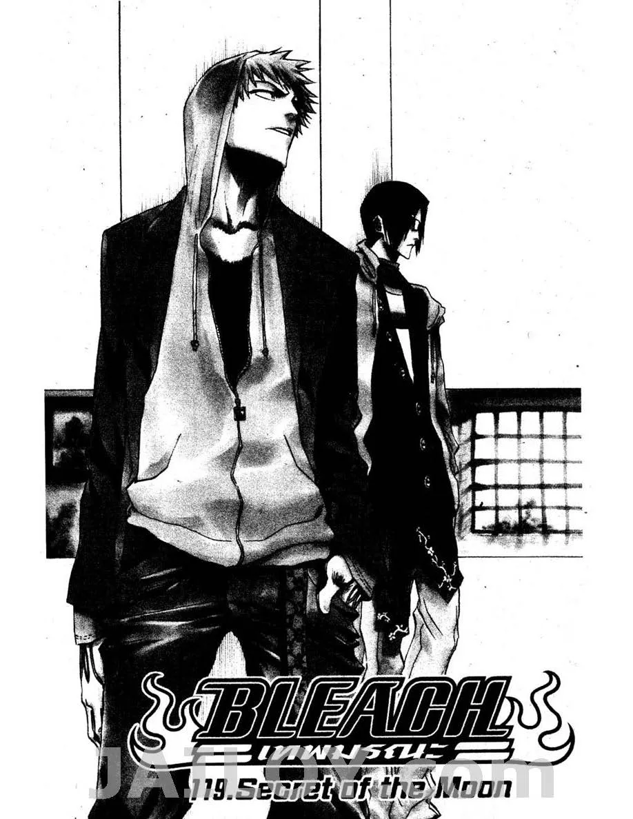 Bleach - หน้า 2