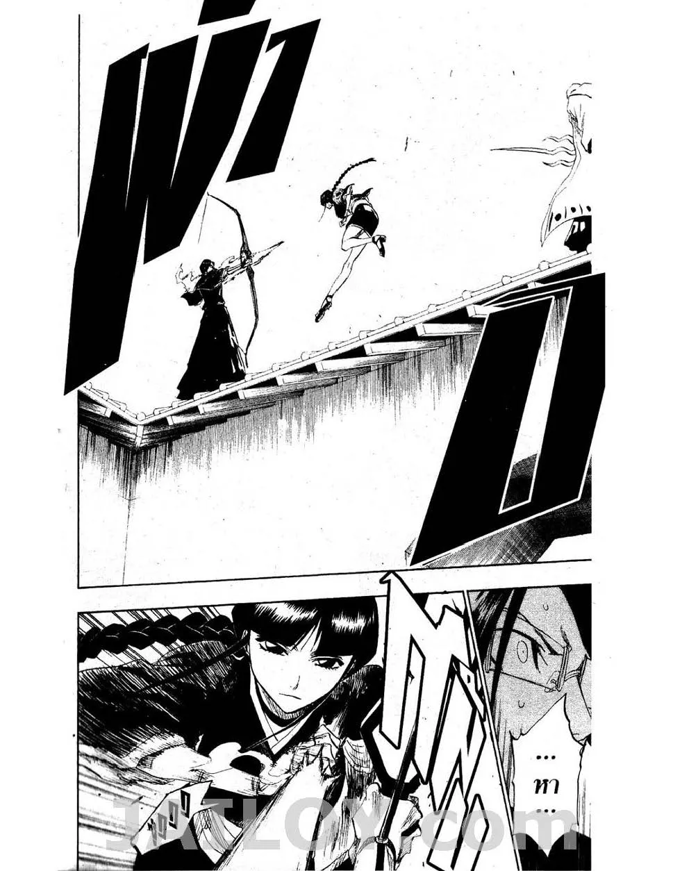 Bleach - หน้า 13