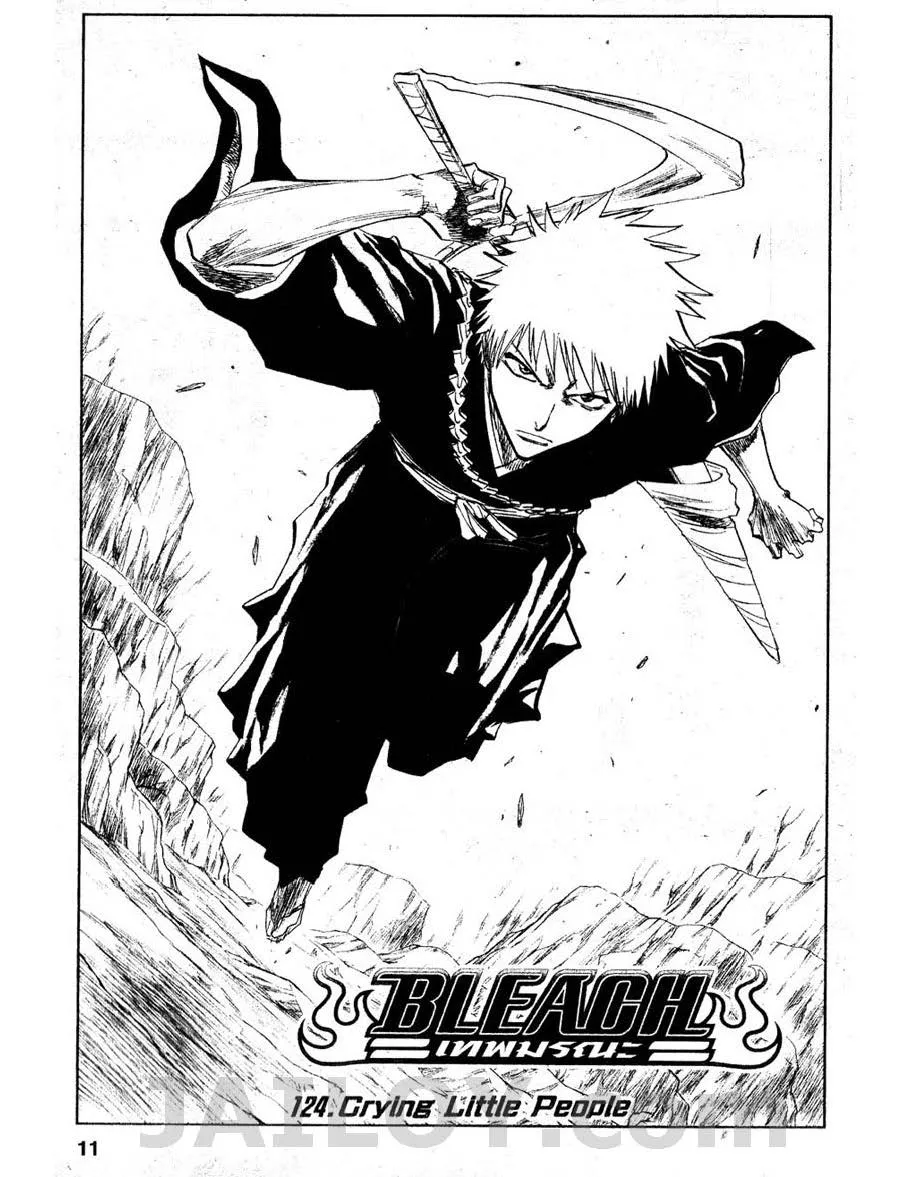 Bleach - หน้า 4