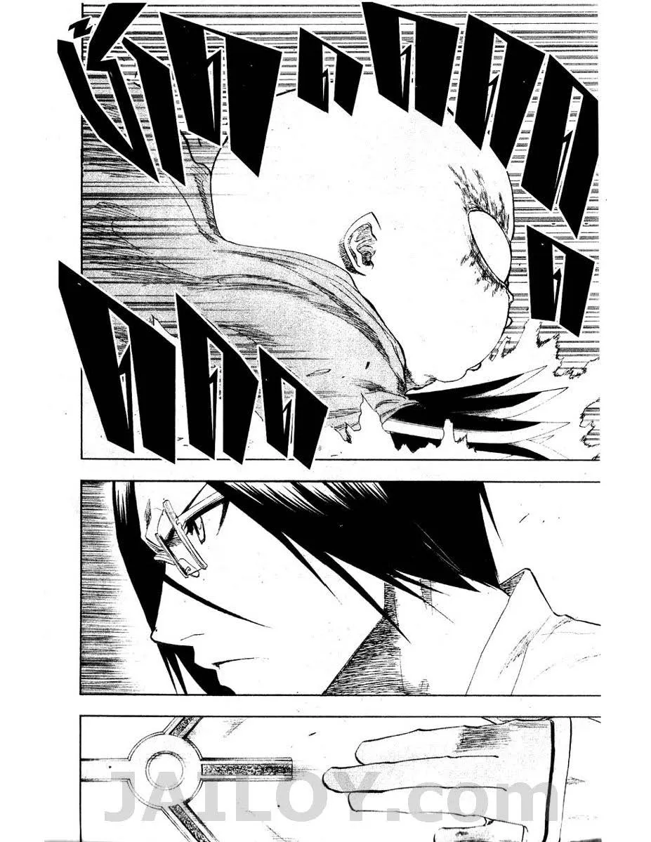 Bleach - หน้า 17